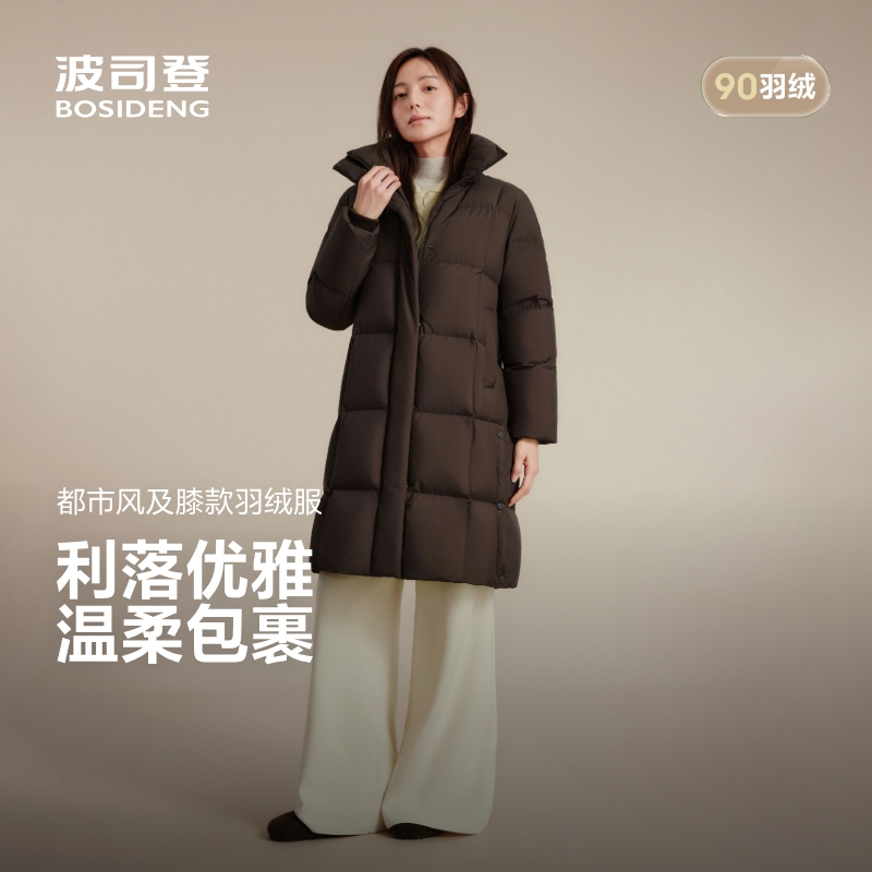 波司登25新款羽绒服女经典休闲都市连帽保暖廓形中长款B250245196