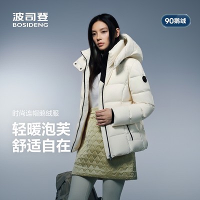波司登泡芙鹅绒收腰显瘦2025新款羽绒服女短款高蓬保暖B250243124
