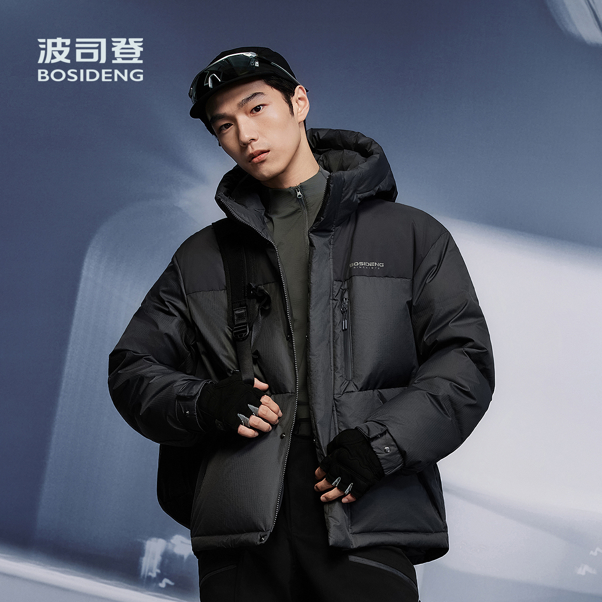 波司登2025新款羽绒服男时尚休闲科技轻量户外保暖运动B250245247