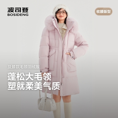 波司登2025新款羽绒服女时尚休闲加厚连帽过膝中长款B250245212