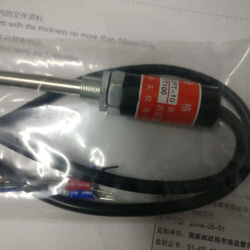 探头式热电阻感温传感器 PT100型三线 WZPT-10
