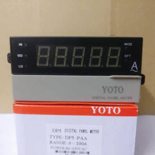 北崎YOTO 智能上下限三路报警数显交直流电流表 DP5-PAA DP5-PDA