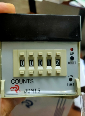 佰乐 拨码数显型预置数电子计数器 JDM15