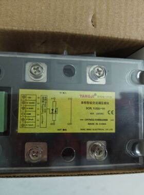 阳继YANGJI 单相全功能智能交流调压模块 YJGU-1 H2240A H2250A