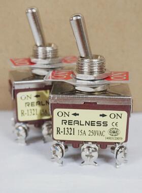 信实银点摇头摇柄钮子开关 ZH(R)-1321 六脚二档