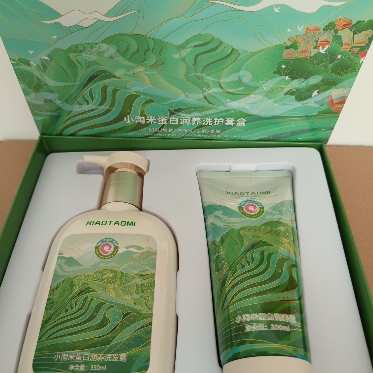 小淘米蛋白润养洗护套装改善干枯分叉毛躁洗发水烫染后修复护发素