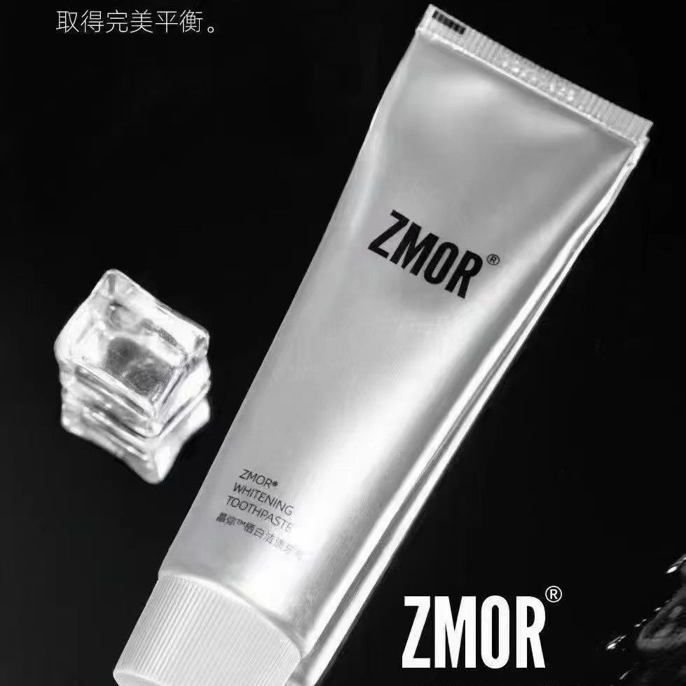 正品碧斯诺兰美牙zmor晶弥栖白洁渍牙膏抛光去渍美白90g
