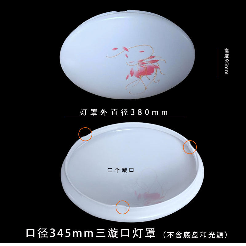 261LED吸顶灯圆形亚克力灯罩面罩套件过道灯走廊灯底盘光源