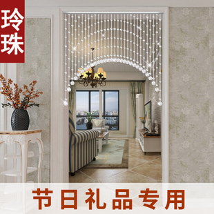 节日礼品专用珠帘水晶隔断半帘短帘客厅过道卫生间卧室门帘挂帘子