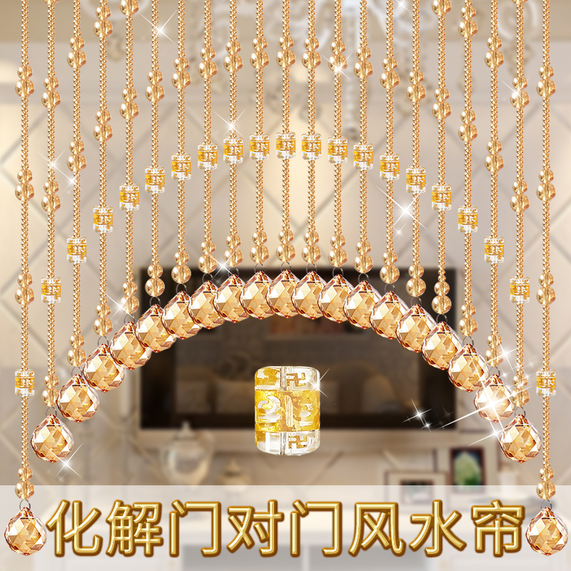 水晶珠帘葫芦半门帘家用卫生间帘子客厅餐厅隔断帘卧室遮挡免打孔 Изображение 1 水晶珠帘葫芦半门帘家用卫生间帘子客厅餐厅隔断帘卧室遮挡免打孔 Изображение 1