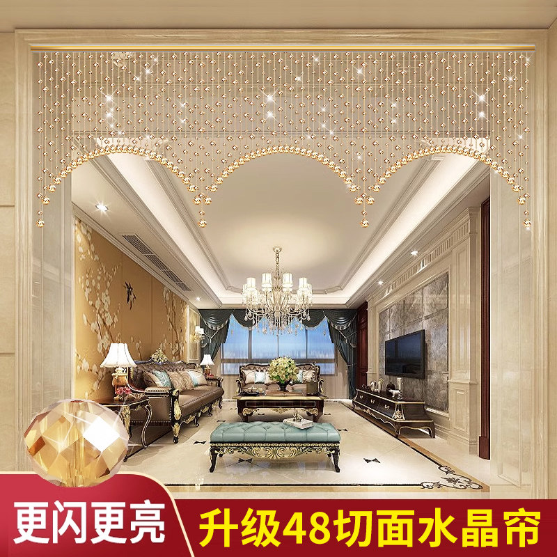 水晶珠帘客厅隔间帘玄关过道装饰卧室化妆室门帘饭厅轻奢新款挂帘