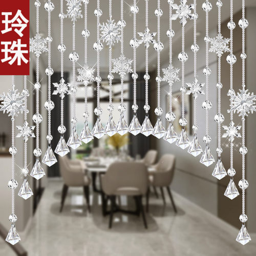 珠帘水晶隔断帘新款雪花卧室房门