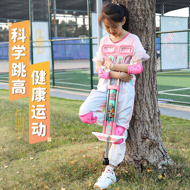 跳跳杆儿童弹跳器蹦蹦杆青蛙跳专业跳高训练器小孩蹦跳神器跳跳鼠