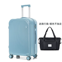 Небесно-голубой + дорожная сумка (случайный цвет) 233