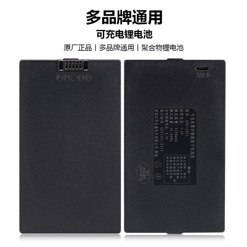 多品牌通用3c认证当天发出