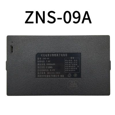 ZNS-09A1指纹锁专用智能锁锂电池可充电王力兰博德施曼