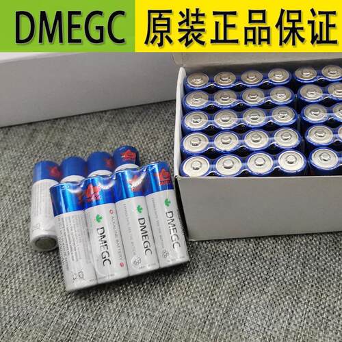 原装dmegc5电池大容量指纹锁