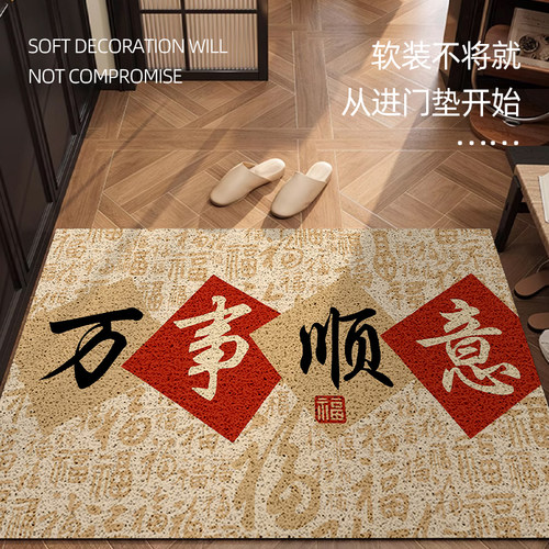 丝圈地垫经得住时间和脚步的考验