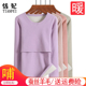 产后哺乳上衣加绒加厚羊毛蚕丝孕妇保暖内衣喂奶秋冬季 月子服单件