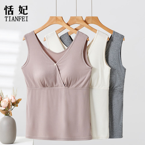 产后哺乳喂奶背心免穿文胸无袖怀孕期上衣单件带胸垫薄款夏季舒适