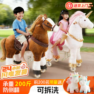 可以骑的玩具马儿童诸葛马成人跳跳马机械坐骑宝宝可以骑着走礼物