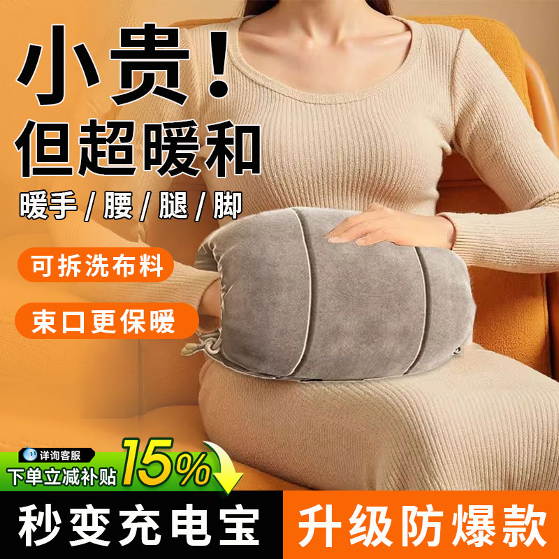 防爆正品暖手宝女生冬保暖神器