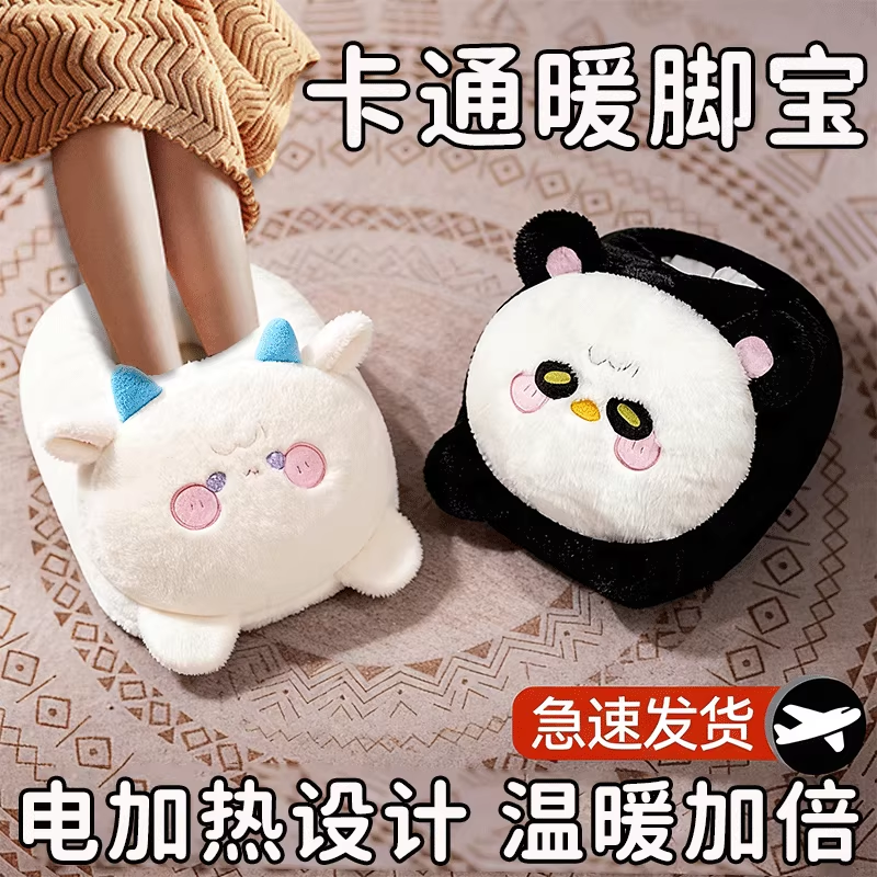 暖脚神器电加热暖脚宝办公室桌下取暖冬天脚底发热女生捂脚取暖器