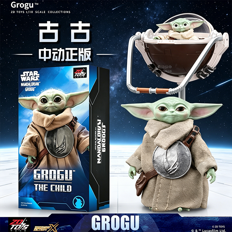 2026新款星球大战周边【礼盒装】