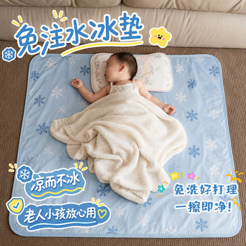 冰床垫凝胶冰凉坐垫物理降温