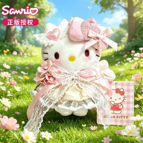 哈喽kitty书包挂饰三丽鸥正版