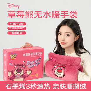 草莓熊无水热水袋充电款石墨烯暖手袋2026新款暖宝宝送礼物暖手宝