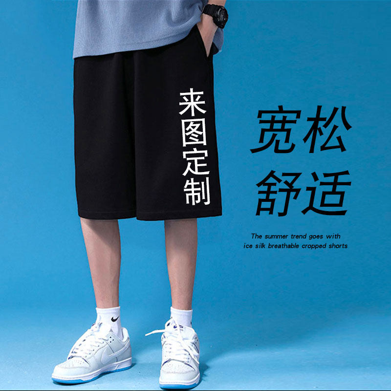 运动篮球定制5分短裤男新款2023速干工装设计感男士家居服夏季