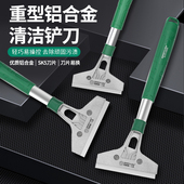 百威狮铲刀清洁刀铲墙神器美缝玻璃除胶小铲子刮刀开荒保洁工具