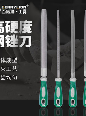 百威狮锉刀打磨工具挫刀钢锉半圆
