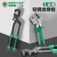 百威狮龙骨钳免铆钉钳单手青钢吊顶专用工具装 修固定隔墙专业钳子