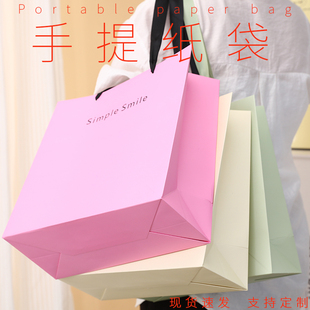 手提袋纸质包装袋定做服装店化妆品女装礼品袋子定制印刷logo