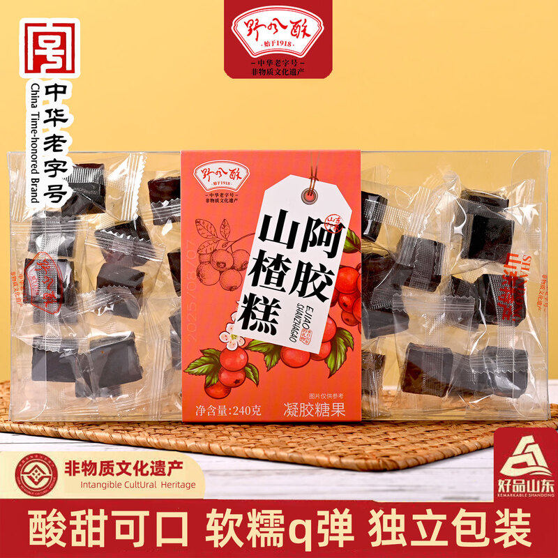 野风酥阿胶山楂糕240g/1kg 老字号山东济南特产伴手礼礼品零食