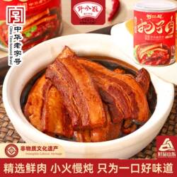 野风酥老济南把子肉400g 山东济南特产五花肉罐头即食中华老字号