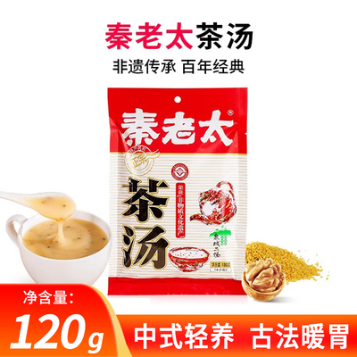 秦老太茶汤谷物粉无任何添加