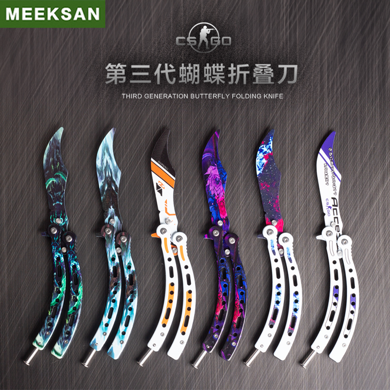 蝴蝶刀米客尚csgo蝴蝶刀超顺滑
