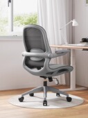 电脑椅家用办公座椅人体工学写字椅学习书桌椅子舒适久坐升降转椅