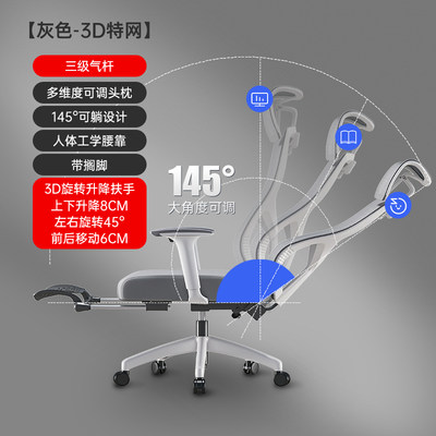 新款人体工学椅子护腰电脑椅舒适久坐家用电竞椅可升降座椅可躺办