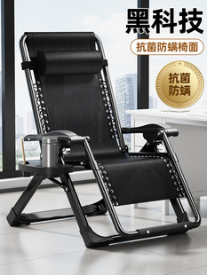躺椅折叠午休椅子办公室躺坐两用午睡椅2025新款家用休闲老人椅子