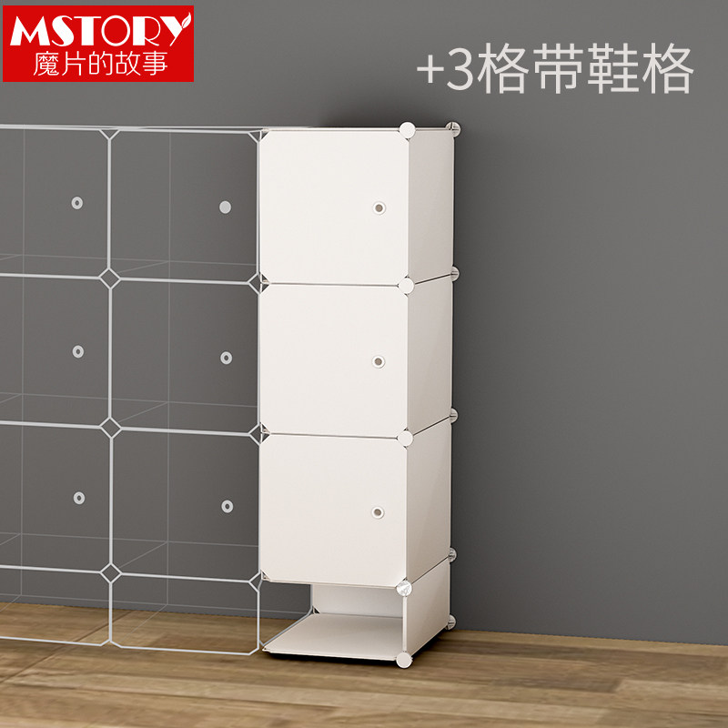 （加深）衣櫃加寬加層加高加鞋格鏈接 【此款適合二次購買用戶】在類目 住宅傢俱, 櫃類, 簡易衣櫃中 - 來自Buy2taobao.com提供專業的淘寶代購服務