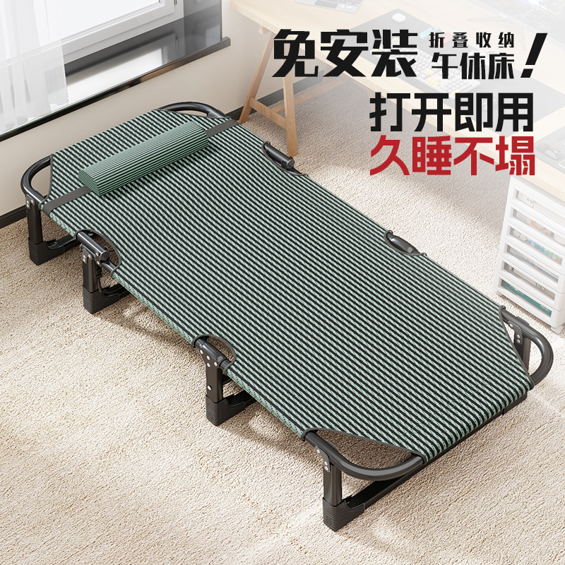 办公室午休折叠床单人床午睡神器躺椅家用成人陪护床简易床行军床
