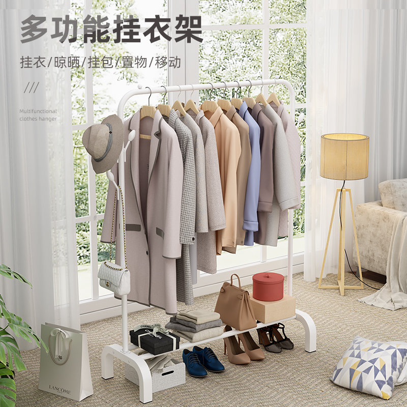 晾衣架落地室内晾晒一体架阳台卧室挂衣架子家用简易单杆式衣帽架