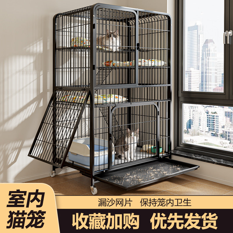 猫笼子超大自由空间猫别墅带厕所家用室内一体不占地阳台兔屋猫窝