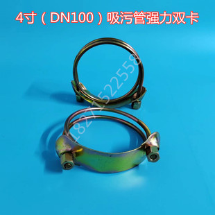 4寸吸污管强力管卡夹固定喉箍卡子2.5寸水管卡箍油罐车洒水车配件