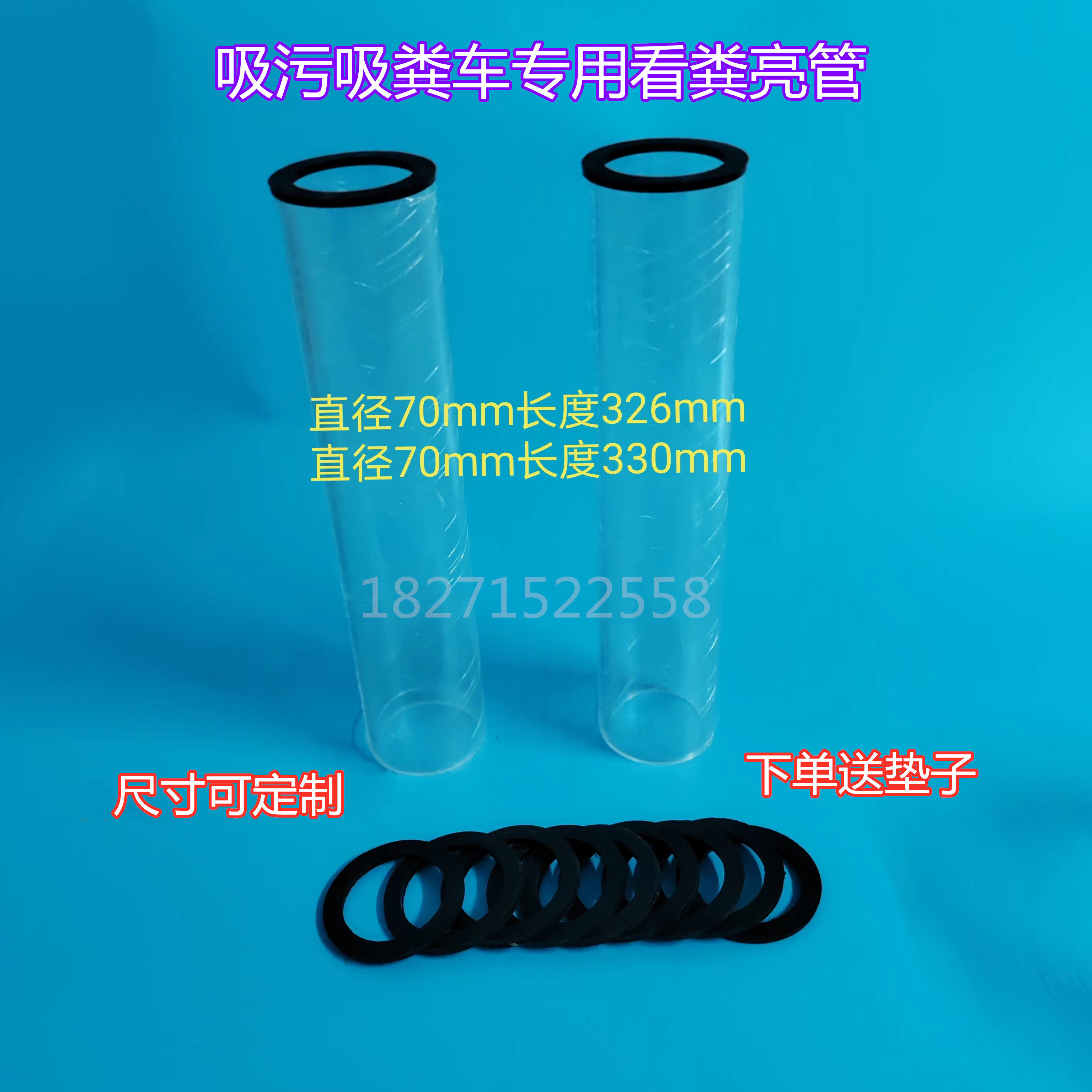 程力清洗吸污车亮管吸粪车量管