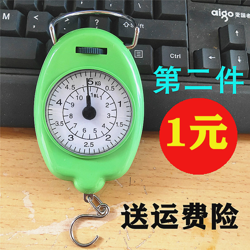 家用便携式手提秤小秤学生机械图片
